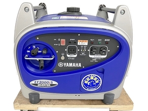 【引取限定】 YAMAHA EF2000is 2.0kVA 防音型 インバータ 発電機 中古 美品 直 Y8558853