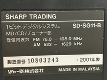 SHARP シャープ SD-SG11 1ビットデジタルシステム チューナー アンプ 音響機材 ジャンク B8596449_画像8