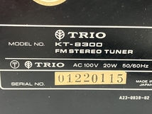 TRIO KT-8300 FM STEREO TUNER ステレオチューナー ラジオ 音響機器 オーディオ 中古 C8559595_画像7