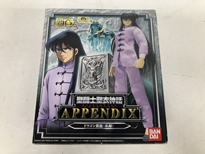 BANDAI 205020-2019121-3400 聖闘士星矢 聖闘士聖衣神話 APPENDIX ドラゴン紫龍 私服 中古S8596092