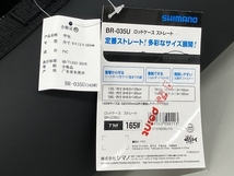 SHIMANO BR-035U シマノ ロッドケース ストレート 165W(165cm) 釣り竿入れ 釣具 中古 K8595741_画像2