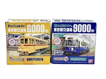 バンダイ Bトレインショーティー 東京都交通局 7000+9000形 6000+9000形 2セット 鉄道模型 中古 W8599622_画像1