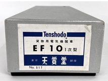 天賞堂 517 EF10 一次型 貨物用電気機関車 鉄道模型 HOゲージ 中古 Y8598932_画像4