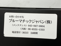 ブルーマチックジャパン CINO eC PRO エスプレッソマシン 高級 リアベンドーズ社 中古 O8563484_画像4