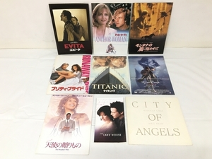 【1円】 映画 パンフレット タイタニック 他 おまとめ セット 洋画 中古 F7943617