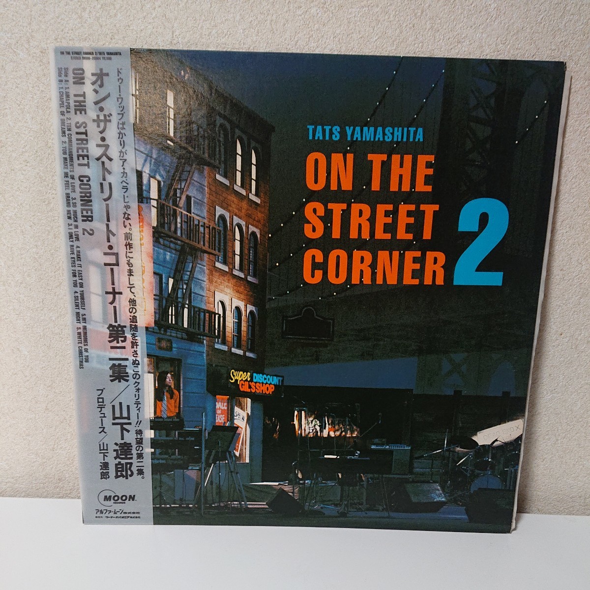 Yahoo!オークション -「山下達郎 on the street corner 2」(レコード