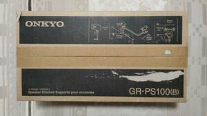 オンキョウ　ONKYO スピーカーブラケット GR-PS100(B) 2台一組 定価23900円　