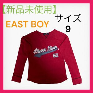 【新品未使用】EAST BOY キッズ長袖Tシャツ　トップス　サイズ9110㎝