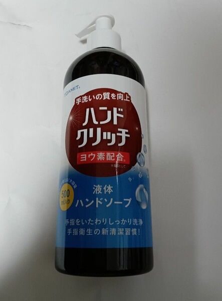 液体ハンドソープ ハンドクリッチ 500ml