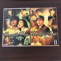 ▲美しき日々 DVD-BOX Ⅰ DVD-BOX Ⅱ各4枚組 合計8枚セット_画像1