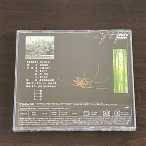 ▲即決 DVD 京都幻想 ヴィヴァルディ四季 企画・脚本：なかにし礼 の画像2