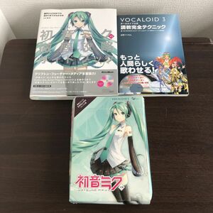 動作未確認 初音ミク V3 ボーカロイド ENGLICH バンドル版＆徹底攻略ガイドブック ボーカロイド公式 調教完全テクニック/42-34