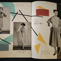 伊勢丹ブーケ　ISETAN BOUQUET 昭和27年　1952発行 古雑誌　高沢圭一　表紙絵　ファッション　着物　子供服　ヘアメイク　紳士服　_画像2