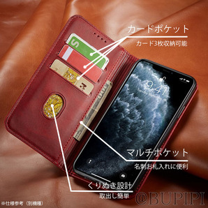 手帳型 スマホケース 高品質 レザー iphone 11 対応 本革調 レッド カバー おすすめ CPP106の画像2
