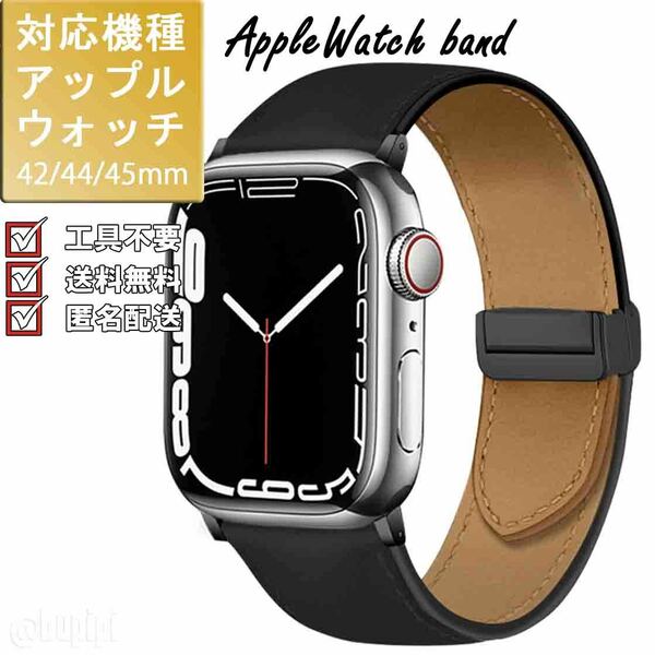 アップルウォッチ apple watch バンド レザー 革 上質 高級 滑らか ベルト 42mm 44mm 45mm マグネット 磁吸引