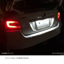 HID屋 T10 LED 爆光 2100lm 特注の明るいLEDチップ 16基搭載 ホワイト 6500k ポジション バックランプ ナンバー灯 ルームランプ 送料無料_画像8