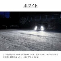 HID屋 LED 2色切替え フォグランプ Vシリーズ ホワイト イエロー H8/H11/H16, HB4 6500k 3000k 12V/24V_画像3