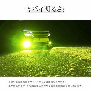 【HID屋】LED フォグランプ H8/H11/H16, HB4, PSX26W 13900lm イエロー 3000K 黄色 Qシリーズ 送料無料の画像8