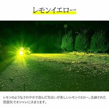 【HID屋】LED フォグランプ H8/H11/H16, HB4, PSX26W 13900lm イエロー 3000K 黄色 Qシリーズ 送料無料_画像4