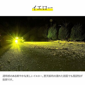 【HID屋】LED フォグランプ H8/H11/H16, HB4, PSX26W 13900lm イエロー 3000K 黄色 Qシリーズ 送料無料の画像3