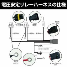 [HID屋] シングルバルブ用 コントローラー内蔵 H1/H3/H3C/H7/H8/H10/H11/H16/HB3/HB4/D2C 電圧安定リレーハーネス 電力 送料無料_画像2