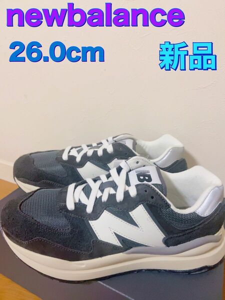 新品未着用！ニューバランスnewbalance メンズスニーカー　26センチ