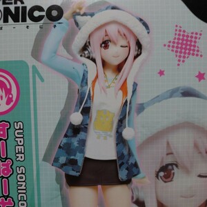 タイトープライズ すーぱーそに子　パーカー フィギュア SUPER SONICO FIGURE 第一宇宙速度 Guitar Vocal