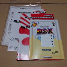 任天堂 サテラビュー SHVC-A-BS01 スーパーファミコン専用 衛星放送アダプタ 周辺機器 Satellaview Nintendo SFC 箱説明書付き 動作確認済_画像9