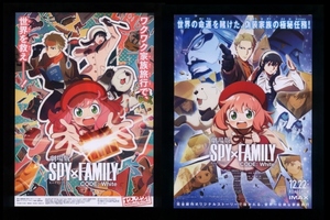 ♪2023年チラシ２種「劇場版 SPY×FAMILY CODE:White」スパイファミリー 遠藤達哉/片桐崇　江口拓也/種崎敦美/早見沙織/松田健一郎♪