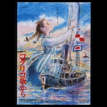 ♪2011年チラシ２種「コクリコ坂から」スタジオジブリ 宮崎駿 企画　長澤まさみ/岡田准一/竹下景子/石田ゆり子　高橋千鶴/佐山哲郎♪_画像3