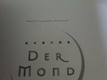 (C) 何点でも同送料/2冊まとめて/2冊セット/角川書店/貞本義行画集/DERMOND/DERMOND　新世紀エヴァンゲリオン画集/DIESTERNE Ver.2/初版_画像4