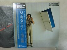 (QA)何点でも同送料 LP/レコード/帯付/上田正樹/ジェラス ナイト/30AH1208/MASTER SOUND/マスターサウンド/MASAKI UEDA/JEALOUS NIGHT/良音_画像1