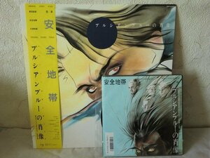 (LP2)【何点でも同送料 LP/レコード/2枚まとめて/EP1枚付/ 安全地帯 /プルシアンブルーの肖像 /帯付/オリジナル サウンドトラック/玉置浩二