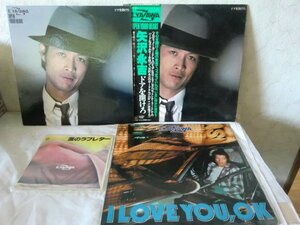 (LP)【何点でも同送料 LP/レコード/4枚まとめて/ 矢沢永吉/EP/涙のラブレター/ドアを開けろ/同様/I LOVE YOU, OK/アイラブ, OK/4枚セット