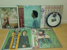 (GS)まとめ/LP/レコード/50枚/まとめて売り/岡崎友紀/いしだあゆみ/原田芳雄/早見優/八神純子/安倍律子/桜田淳子/シモンズ/西城秀樹/多数他_画像5