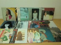 (GS)まとめ/LP/レコード/50枚/まとめて売り/岡崎友紀/いしだあゆみ/原田芳雄/早見優/八神純子/安倍律子/桜田淳子/シモンズ/西城秀樹/多数他_画像4