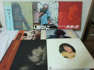 (LD)【何点でも同送料 LP/レコード/7枚まとめて/吉田拓郎 /御伽草子/人間なんて/青春の詩/今はまだ人生を語らず/ともだち/元気です/ベスト