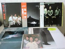 (LS)何点でも同送料 LP/レコード/6枚まとめて/EP/海援隊 KAIENTAI LAST LIVE/倭人傳/武田鉄矢/一場春夢/武道館/誰もいないから/風/贈る言葉_画像1