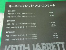 (Aユ)3LP/レコード/KEITH JARRETT SOLO-CONCERTS キースジャレット ソロコンサート/3枚組_画像4