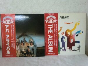 (UE)【何点でも同送料 LP/レコード/まとめて2枚/帯/ Abba Album DSP5105 DISCOMATE/ARRIVAL アバ アライバル/DSP5102