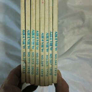 (SIR) 【同封不可】航空情報/1970年/8冊/まとめて/1-8/飛行機/航空機/戦闘機/軍用機/1-8巻まとめて/折込図面/多数/8巻セット/まとめの画像4