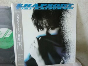 (LD3)何点でも同送料 LP/レコード/帯/葛城ユキ (YUKI KATSURAGI) / RHAPSODY (ラプソディー)