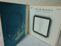 (KU)何点でも同送料 LP/レコード/帯/ザビア・クガート「マイ・ショウル(CD-4チャンネル)_画像2