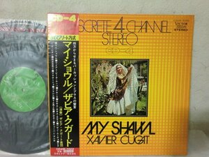 (KU)何点でも同送料 LP/レコード/帯/ザビア・クガート「マイ・ショウル(CD-4チャンネル)