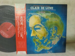 (KU)何点でも同送料 LP/レコード/帯 冨田勲 / 月の光／ドビュッシーによるメルヘンの世界 / SRA-2947