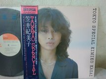 (AG)何点でも同送料 LP/レコード/概良盤/帯付/笠井紀美子/Tokyo Special/25AP 730_画像1