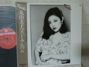 (AG)何点でも同送料 LP/レコード/概良盤/帯付/Keiko / 丸山圭子ベスト・アルバム/希少！