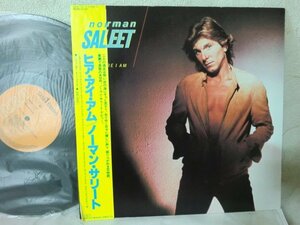 (AG)何点でも同送料 LP/レコード/帯付/概良盤/RPL-8131/サリート/ヒア・アイ・アム/Norman Saleet/Here I Am