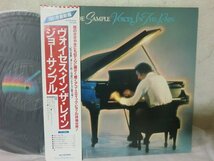 (AG)何点でも同送料 LP/レコード/帯付/概良盤/JOE SAMPLE / VOICES IN THE RAIN ジョー・サンプル / ヴォイセス・イン・ザ・レイン VIM6244_画像1