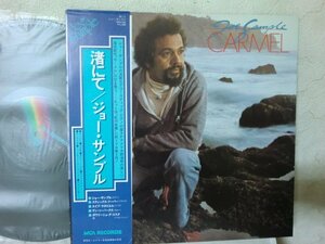 (AG)何点でも同送料 LP/レコード/帯付/概良盤/ジョー・サンプル/ザ・クルセイダース/Carmel 渚にて/VIM-6198